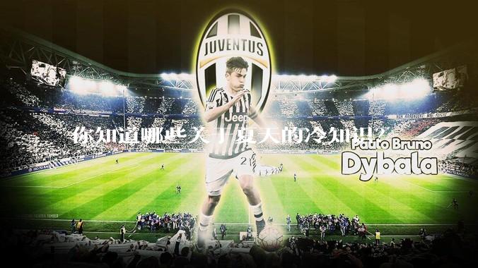 你知道哪些关于夏天的冷知识？