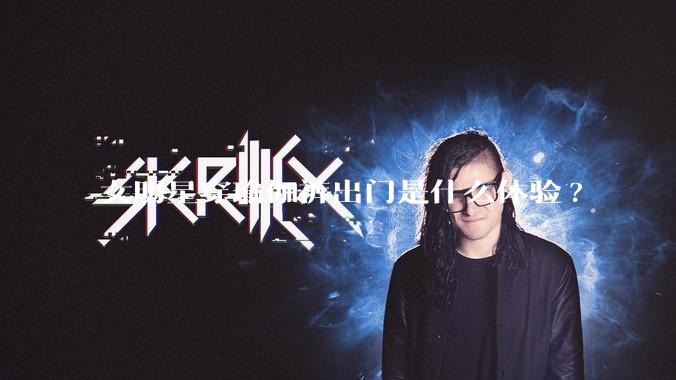 女明星穿瑜伽裤出门是什么体验?